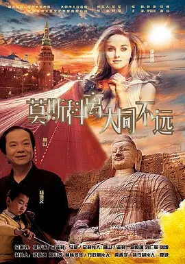 旷世奇闻的恋情